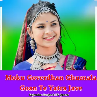 Moku Goverdhan Ghumala Goan Te Yatra Jave by PS Queen