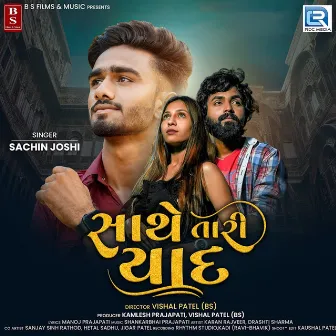 Sathe Tari Yaad (Original) by Sachin Joshi