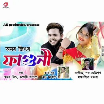 Faguni - Single by Amar Jeet