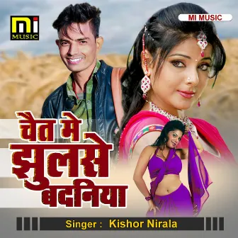 Chait Me Jhulse Badaniya by Kishor Nirala