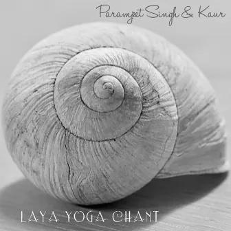 Laya Yoga Chant (Kundalini Yoga Mantra Meditation) by Unknown Artist