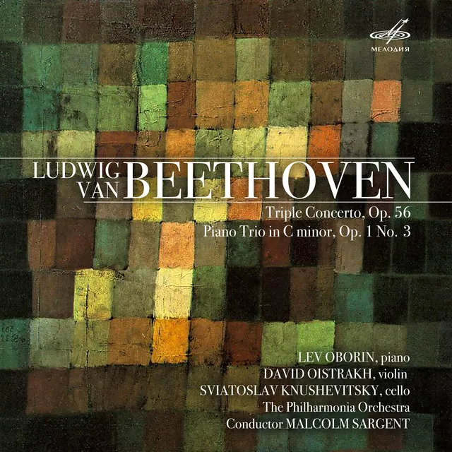 Triple Concerto for Violin, Cello and Piano in C Major, Op. 56: II. Largo