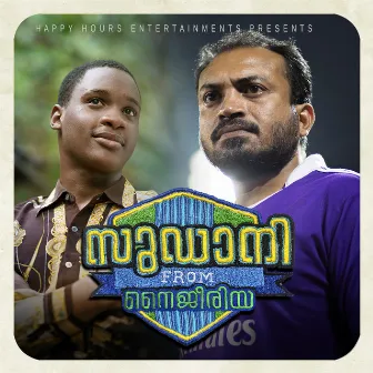 Sudani from Nigeria (Original Motion Picture Soundtrack) by Shahabaz Aman