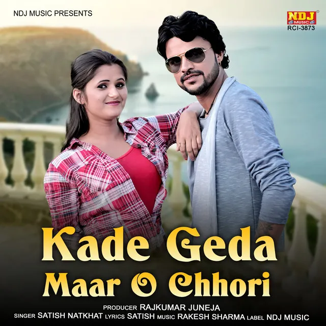 Kade Geda Maar O Chhori