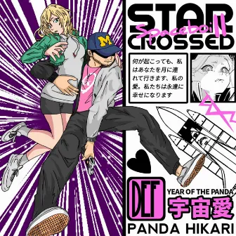 SPACEBOI II: Star Crossed by PANDA HIKARI