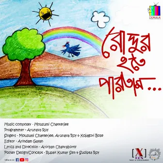 RODDUR HOTE PARTAM by Mousumi Chatterjee