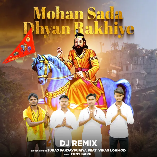 Mohan Sada Dhyan Rakhiye - DJ Remix