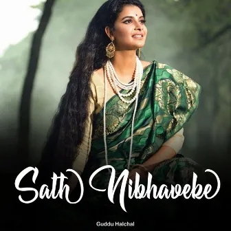 Sath Nibhaveke by 