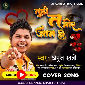 Tuhi Ta Mor Jaan Ho by Anuj Khatri