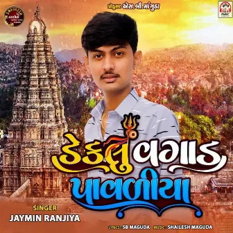 Deklu Vagad Padavdiya by Jaymin Ranjiya