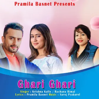 Ghari Ghari by Pramila Basnet