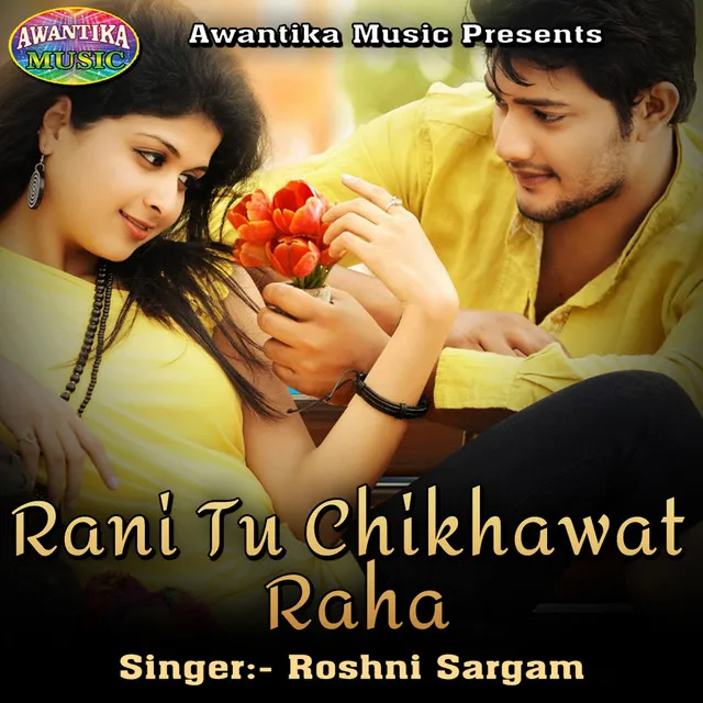 Rani Tu Chikhawat Raha