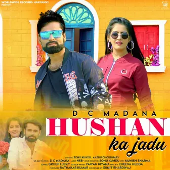 HUSHAN KA JADU by Dc Madana