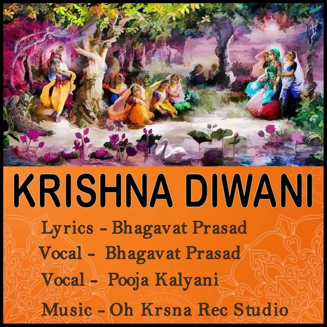 Krishna Diwani