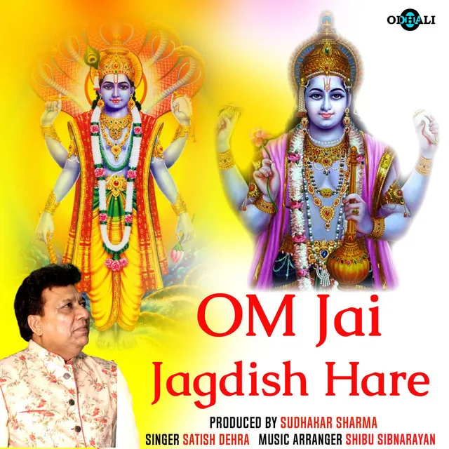 Om Jai Jagdish Hare