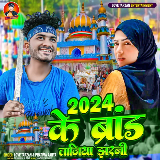 2024 Ke Brand Tajiya Jharni