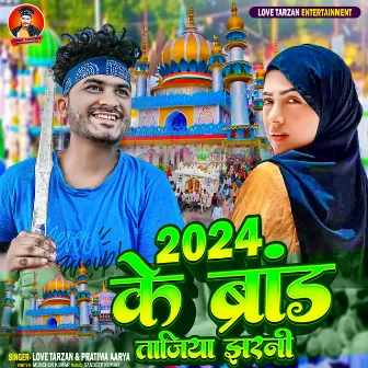 2024 Ke Brand Tajiya Jharni by 