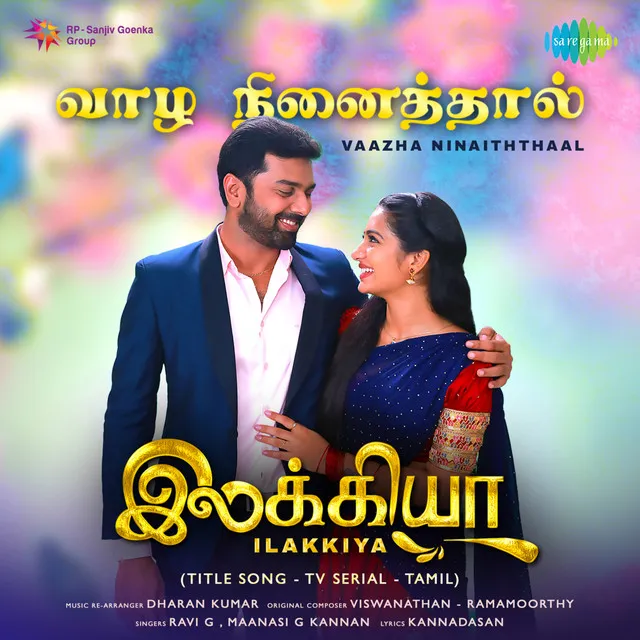 Vaazha Ninaiththaal - Ilakkiya (TV Serial)