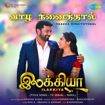 Vaazha Ninaiththaal - Ilakkiya (Tv Serial) - Single by Maanasi G Kannan