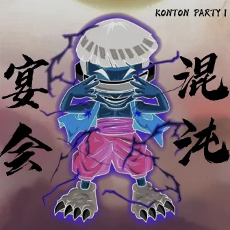 KONTON PARTY I by PIEC3 POPPO