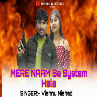 Mere Naam se System Hale (Feat.Amit Bainsla) by Aryan Mavi