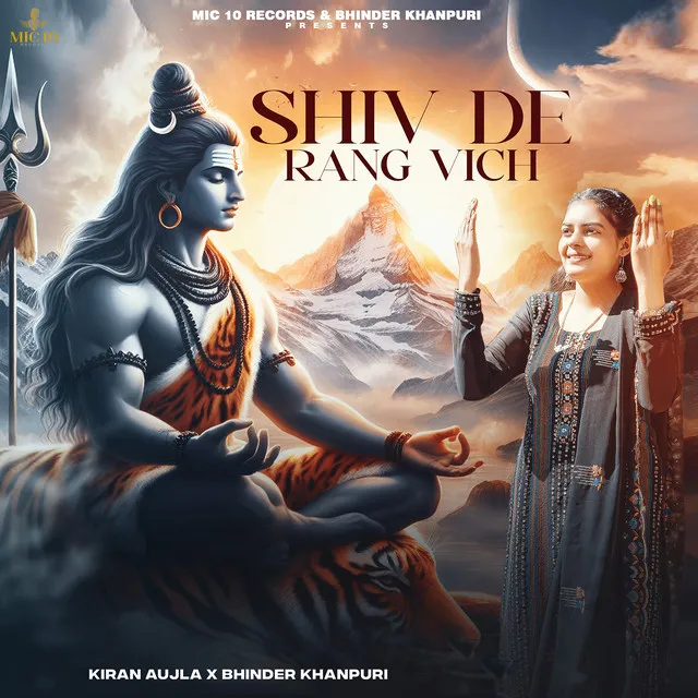 Shiv De Rang Vich