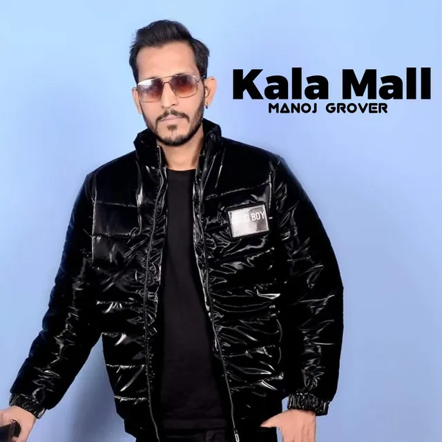 Kala Mall