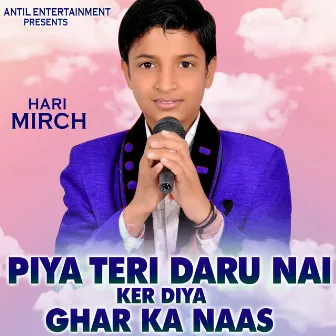 Piya Teri Daru Nai Ker Diya Ghar Ka Naas by Hari Mirch