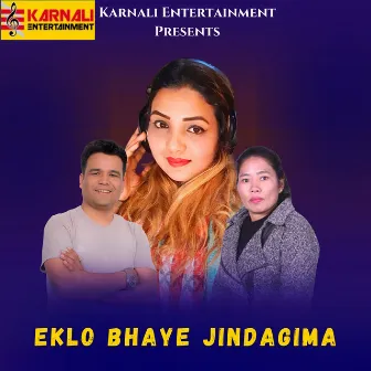 Eklo Bhaye Jindagima by Manju Upasana