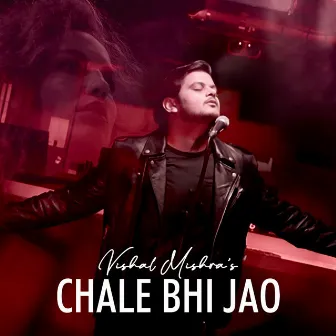 CHALE BHI JAO by Kaushal Kishore