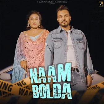 Naam Bolda by Jass Sidhu