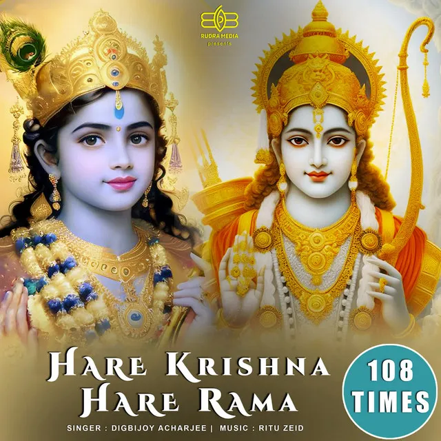 HARE KRISHNA HARE RAMA 108 TIMES