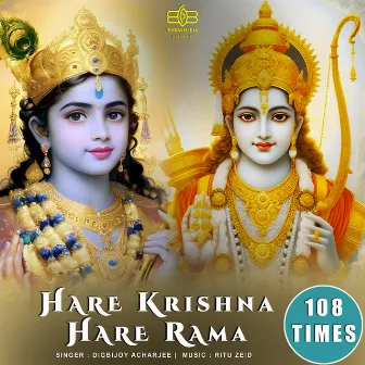 HARE KRISHNA HARE RAMA 108 TIMES by Digbijoy Acharjee