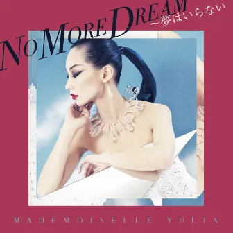 NO MORE DREAM~夢はいらない by Mademoiselle Yulia