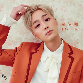 Blossom International Edition by Roy Kim