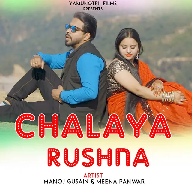 Chalaya Rushna