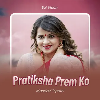 Pratiksha Prem Ko by 