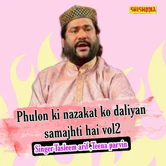 Phulon Ki Nazakat Ko Daliyan Samajhti Hai Vol 02 by Teena Parvin