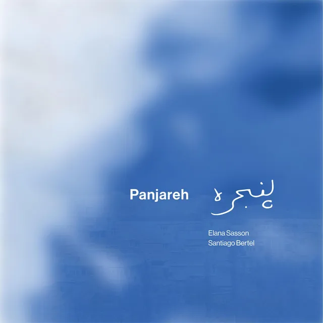 Panjareh (Duet)