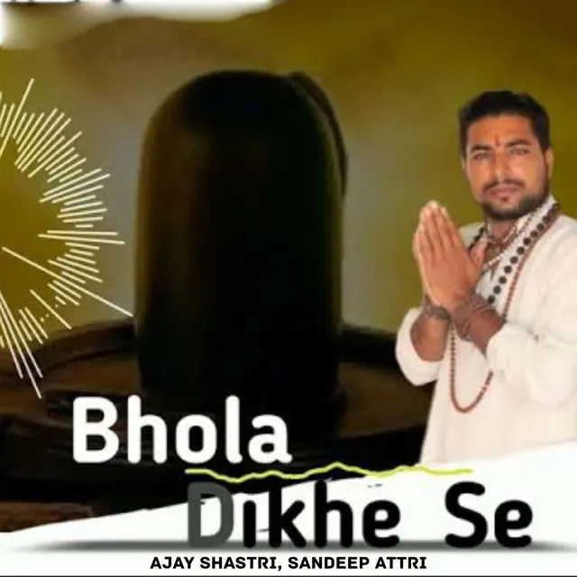 Bhola Dikhe Se