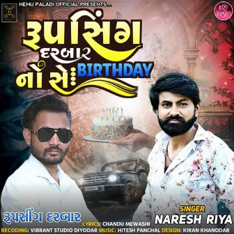 Rupsing Darbar No Se Birthday by Unknown Artist