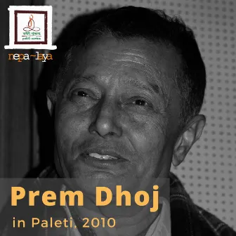 Prem Dhoj in Paleti, 2010 by Prem Dhoj Pradhan