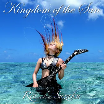 Kingdom of the Sun by Rie a.k.a. Suzaku