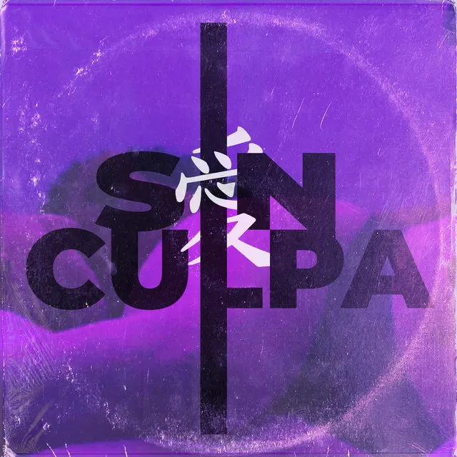 Sin Culpa