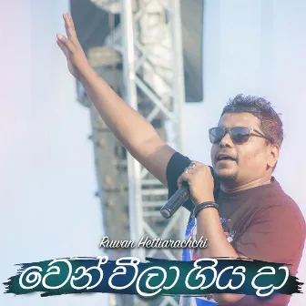 Wen Weela Giyada - Single by Ruwan Hettiarachchi