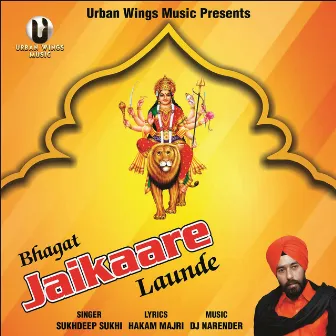 Bhagat Jaikaare Launde by Sukhdeep Sukhi