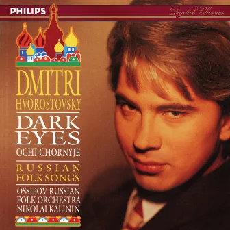 Dark Eyes (Dmitri Hvorostovsky – The Philips Recitals, Vol. 3) by Ossipov Russian Folk Orchestra