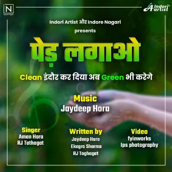 Ped Lagao Clean Indore Kar Dia Ab Green Bhi Krege by JayDeep