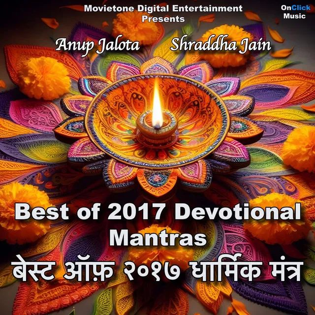 Best of 2017 Devotional Mantras