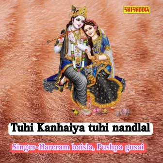 Tuhi Kanhaiya Tuhi Nandlal by Pushpa Gusai